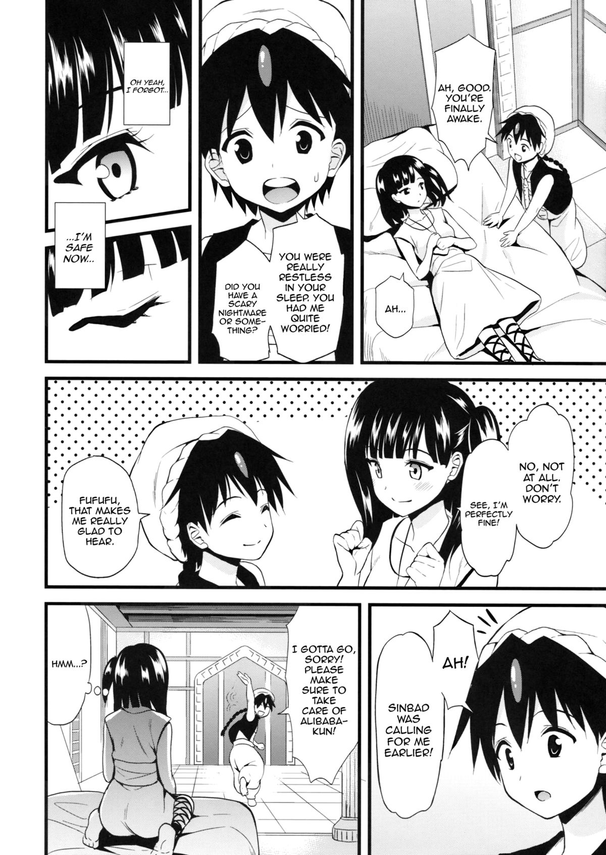 Moru Futten Joushou | Morgiana Boiling-Point Elevation page 7 full