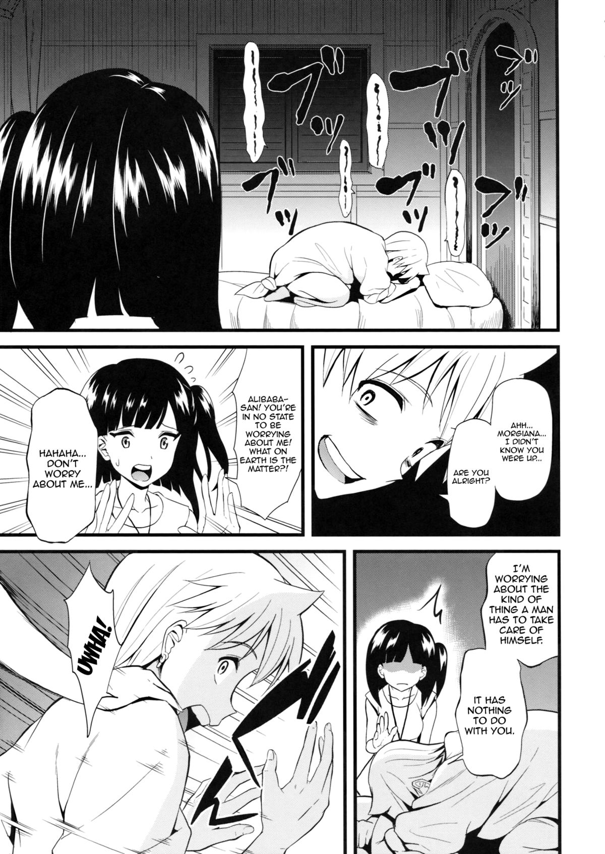 Moru Futten Joushou | Morgiana Boiling-Point Elevation page 8 full