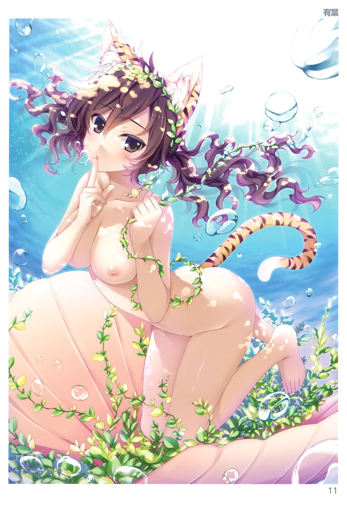 TORANOANA Girls Collection 2015 SUMMER TYPE-X page 10 full