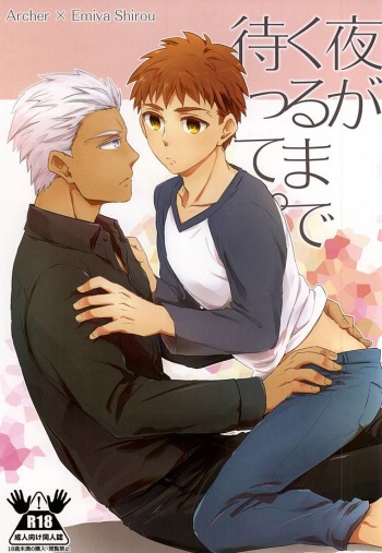 Yoru ga Kuru made Matte. cover