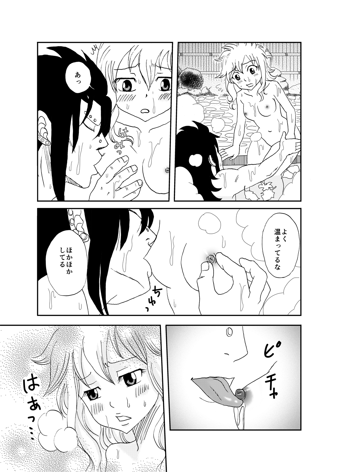 GajeeLevy Manga - Watashi o Onsen ni Tsuretette page 3 full