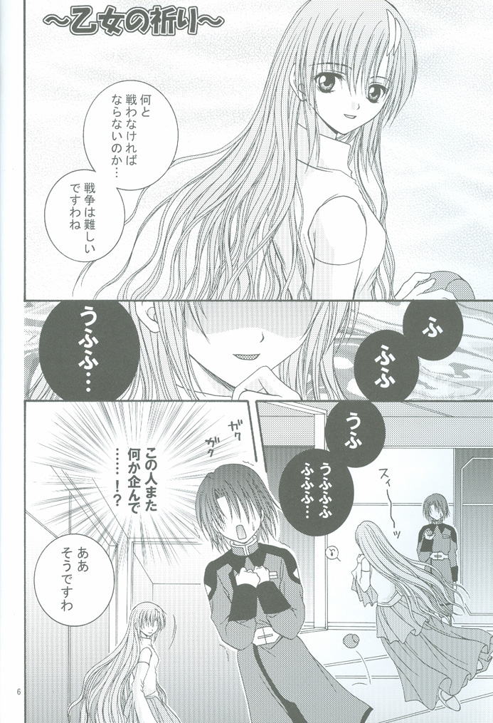 Crystal Universe page 5 full