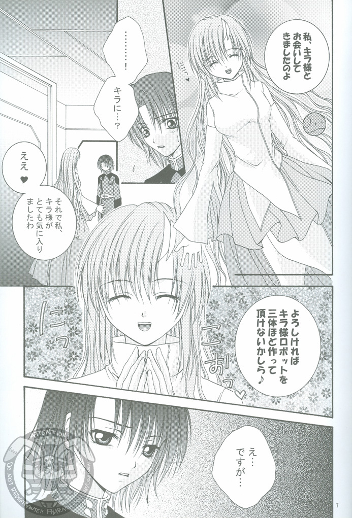 Crystal Universe page 6 full