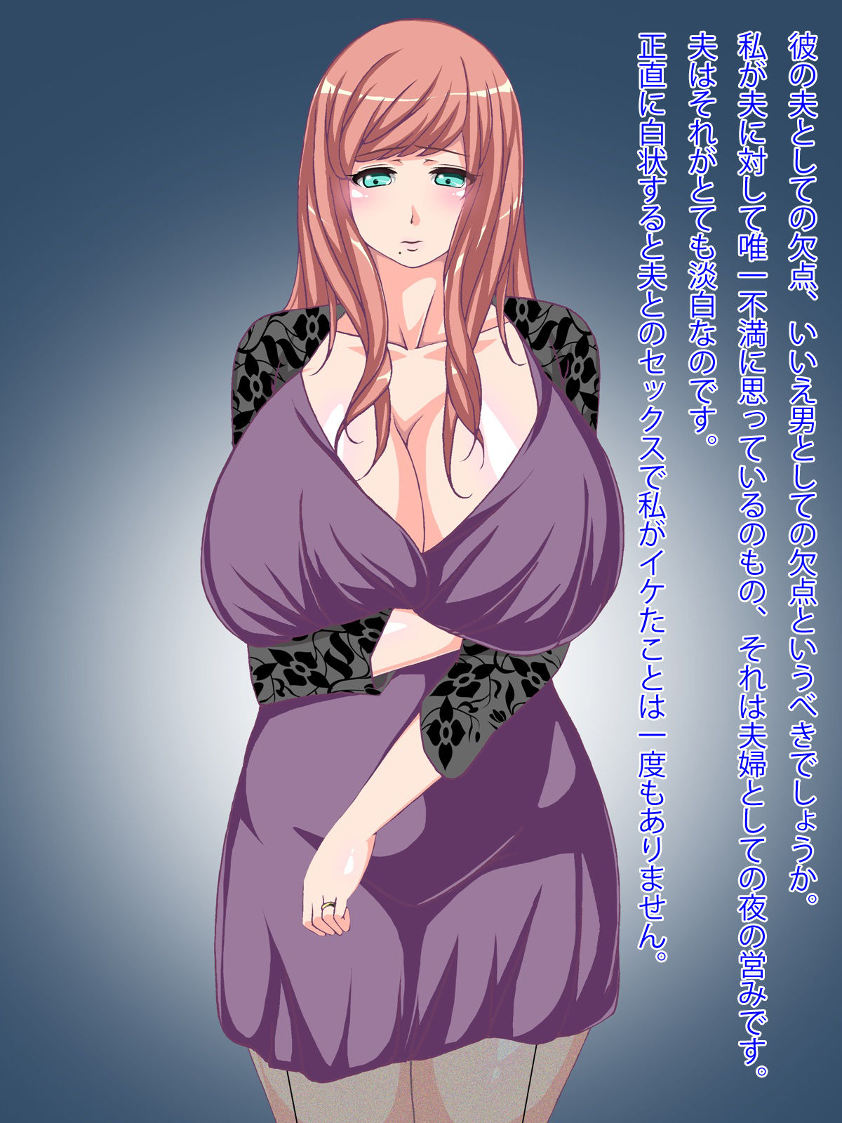 Otto no Are Jaa Manzoku dekinai no page 3 full
