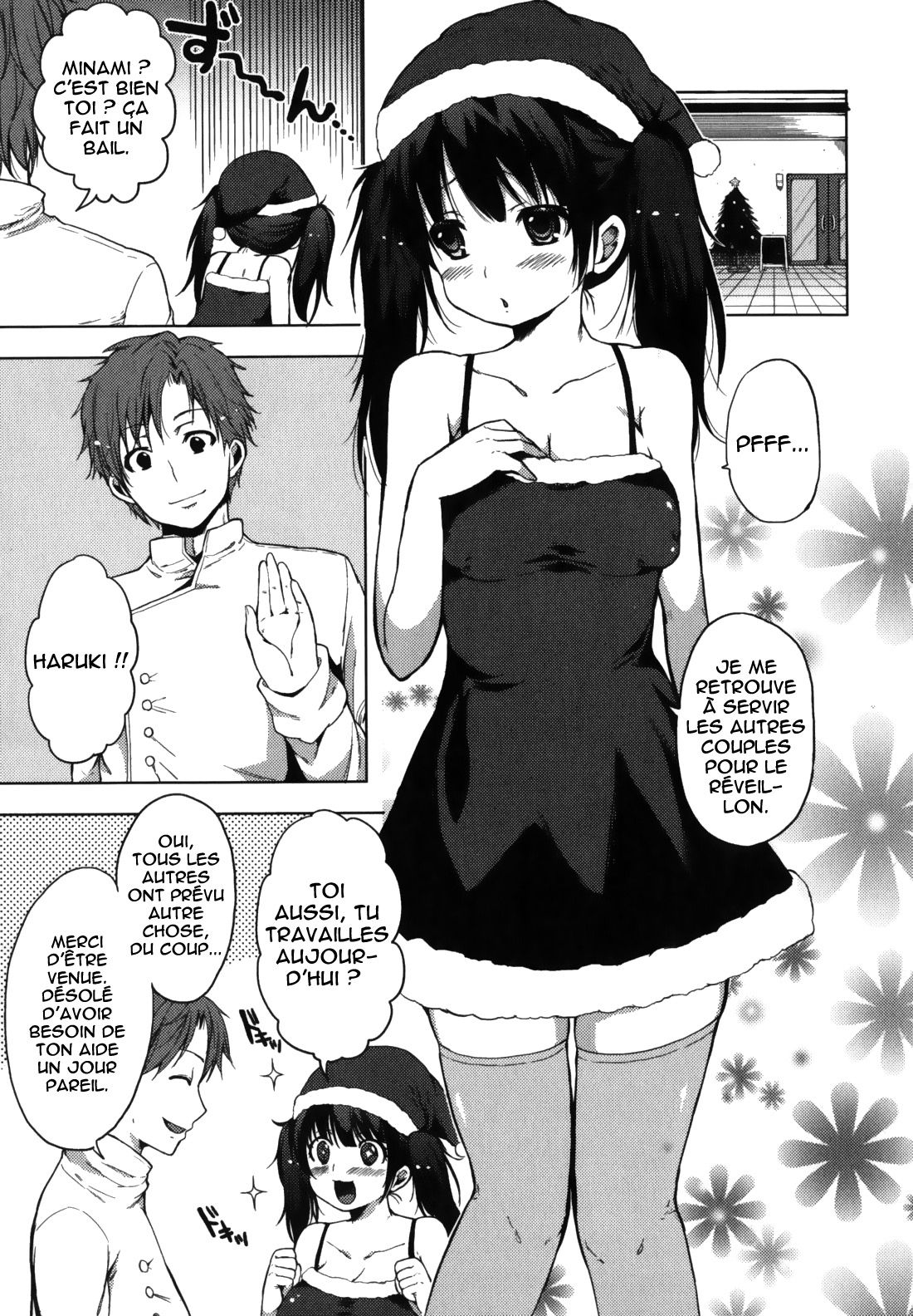 Seinaru Yoru ni | Une nuit coquine page 3 full