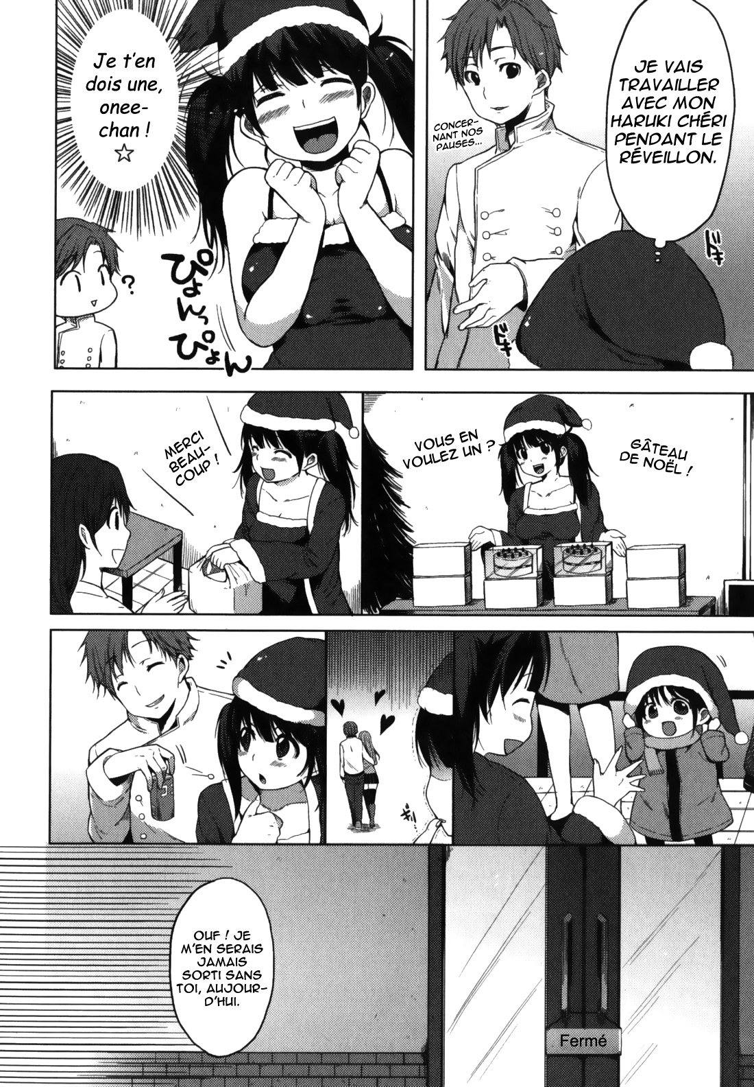 Seinaru Yoru ni | Une nuit coquine page 4 full