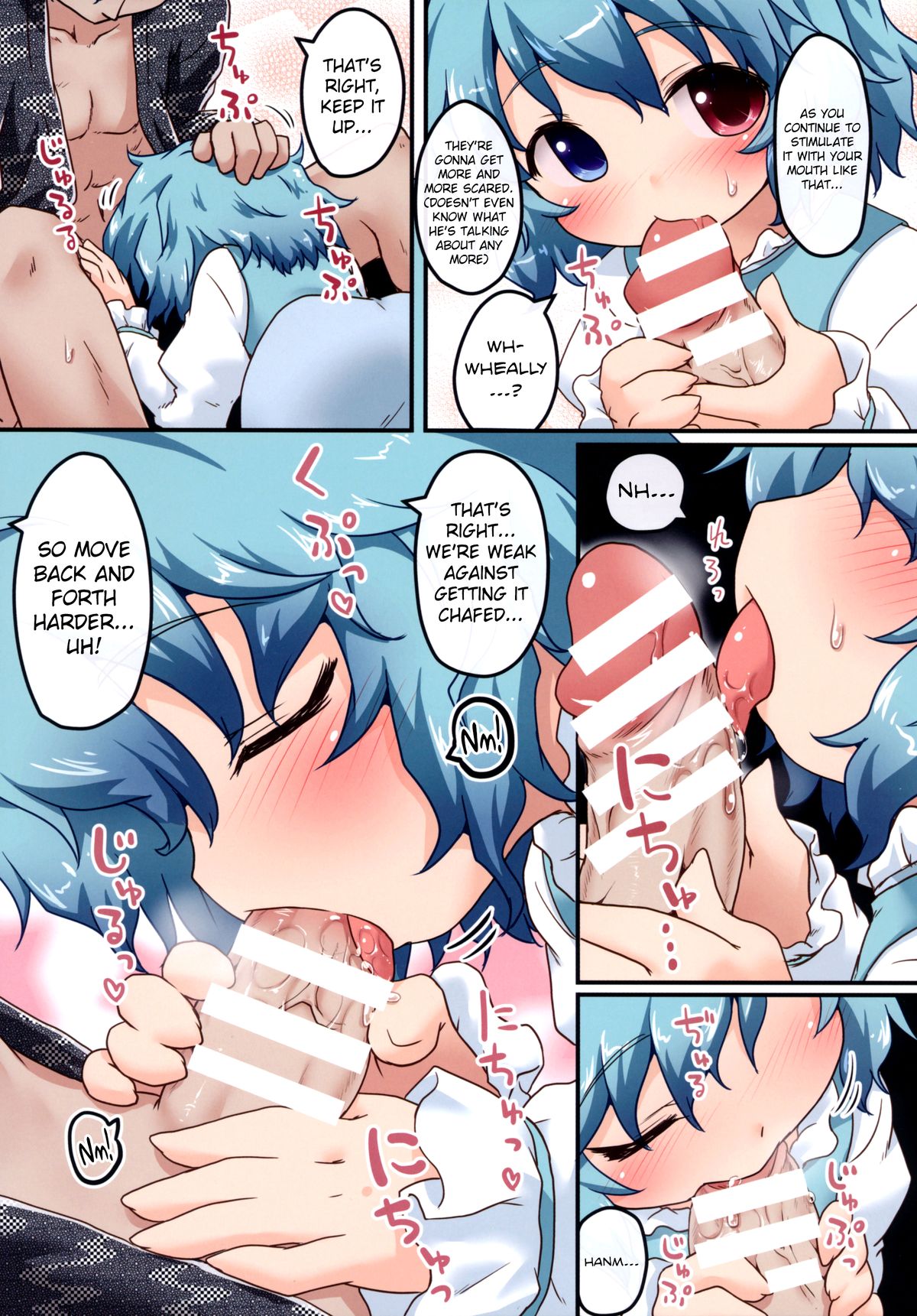 Kogasa No Okuchi Lesson! page 7 full