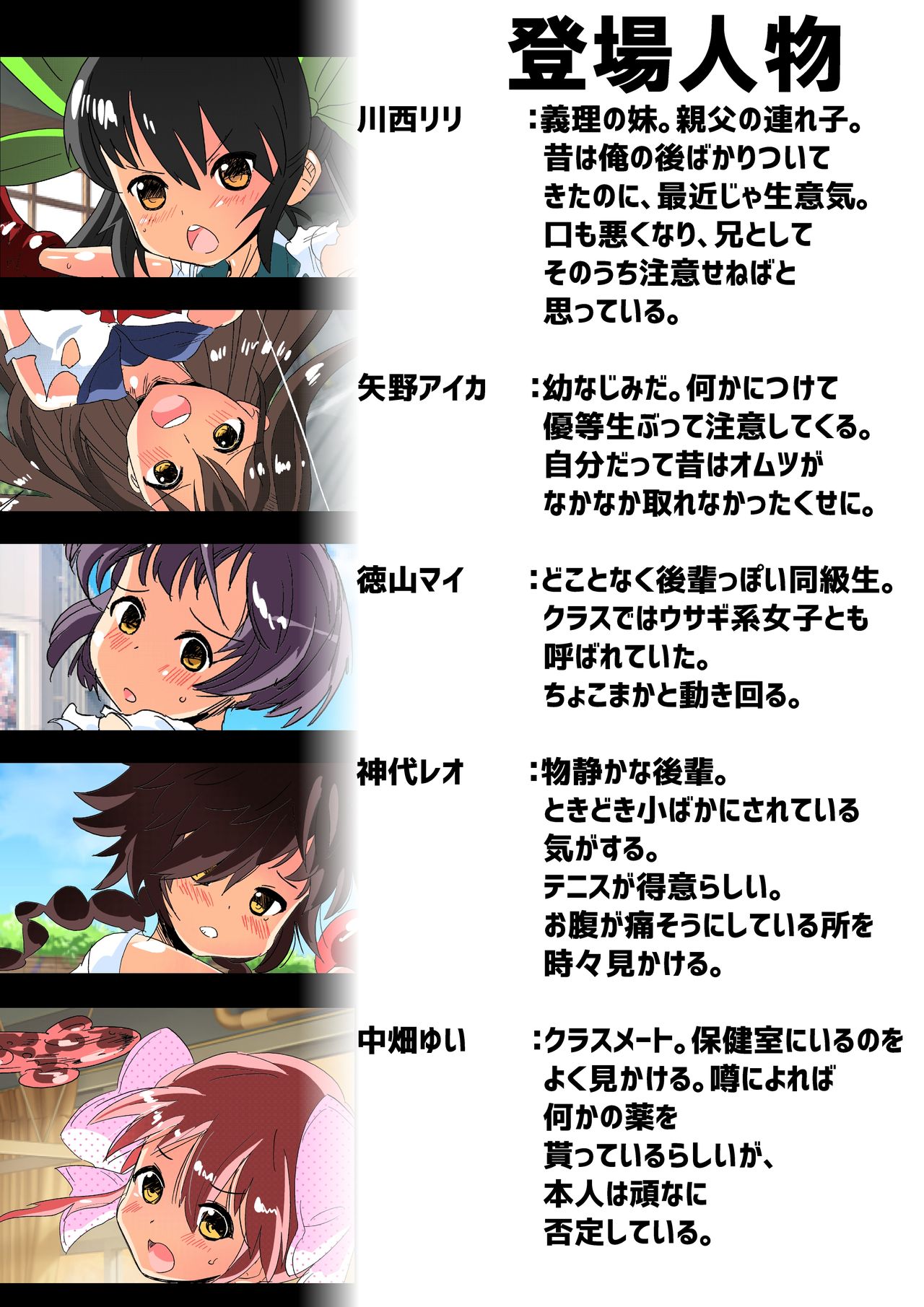 Hitomae ni Ketsuana Sarashite Unko Suidasareta Ageku Omutsu Sugata o Mirarechau Onnanokotachi page 4 full