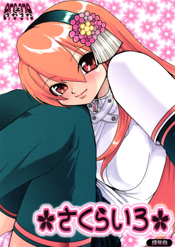 Sakurairo cover