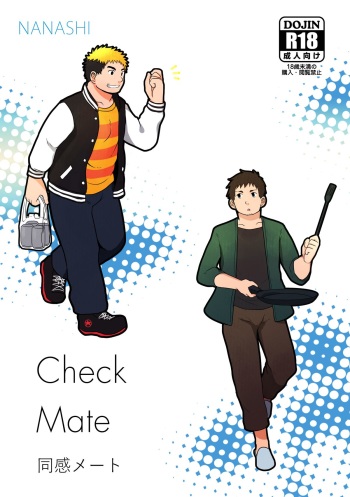 Check Mate cover