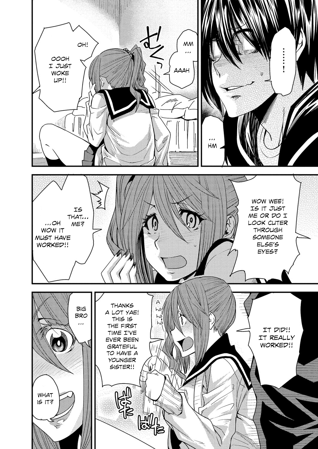 Torikae Appli | Body SwApp page 10 full