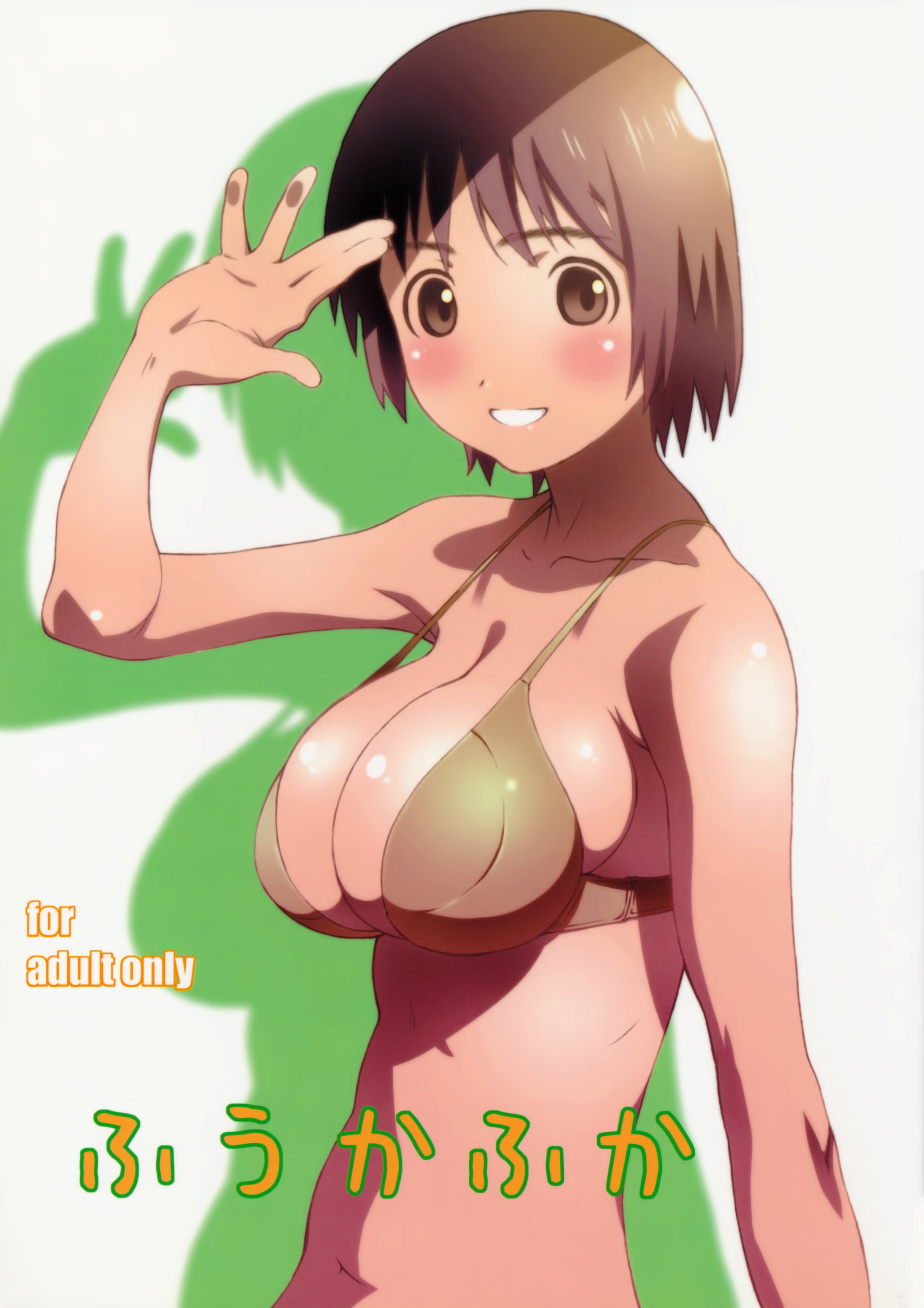 Fuuka Fuka page 1 full