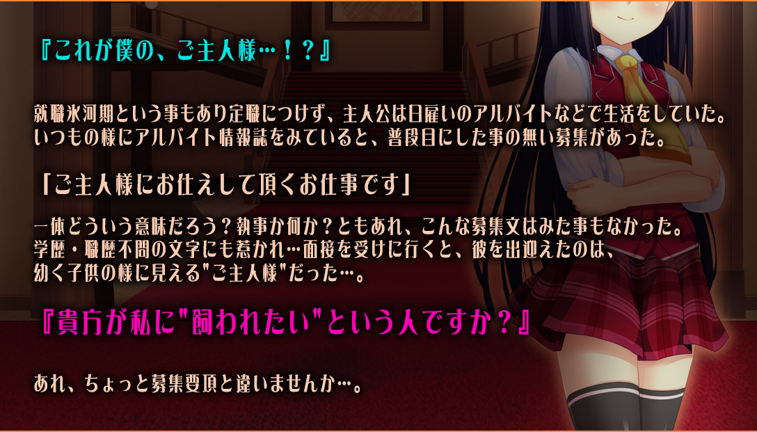 Zettai Kunshu! Sayo-sama! page 3 full