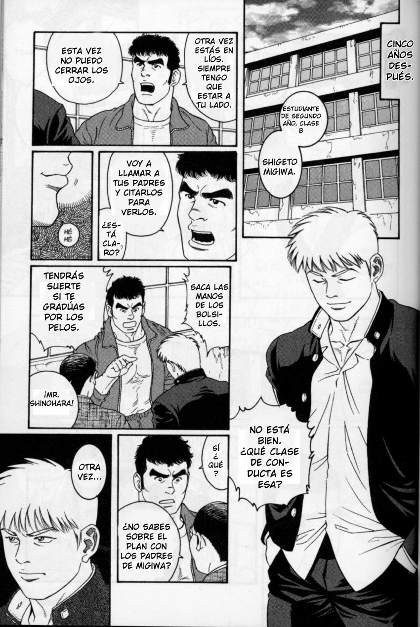 Gunji Ch. 2 page 4 full