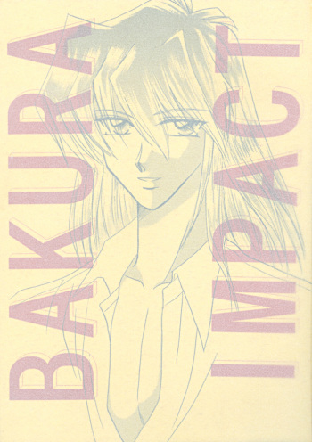 Bakura Impact cover