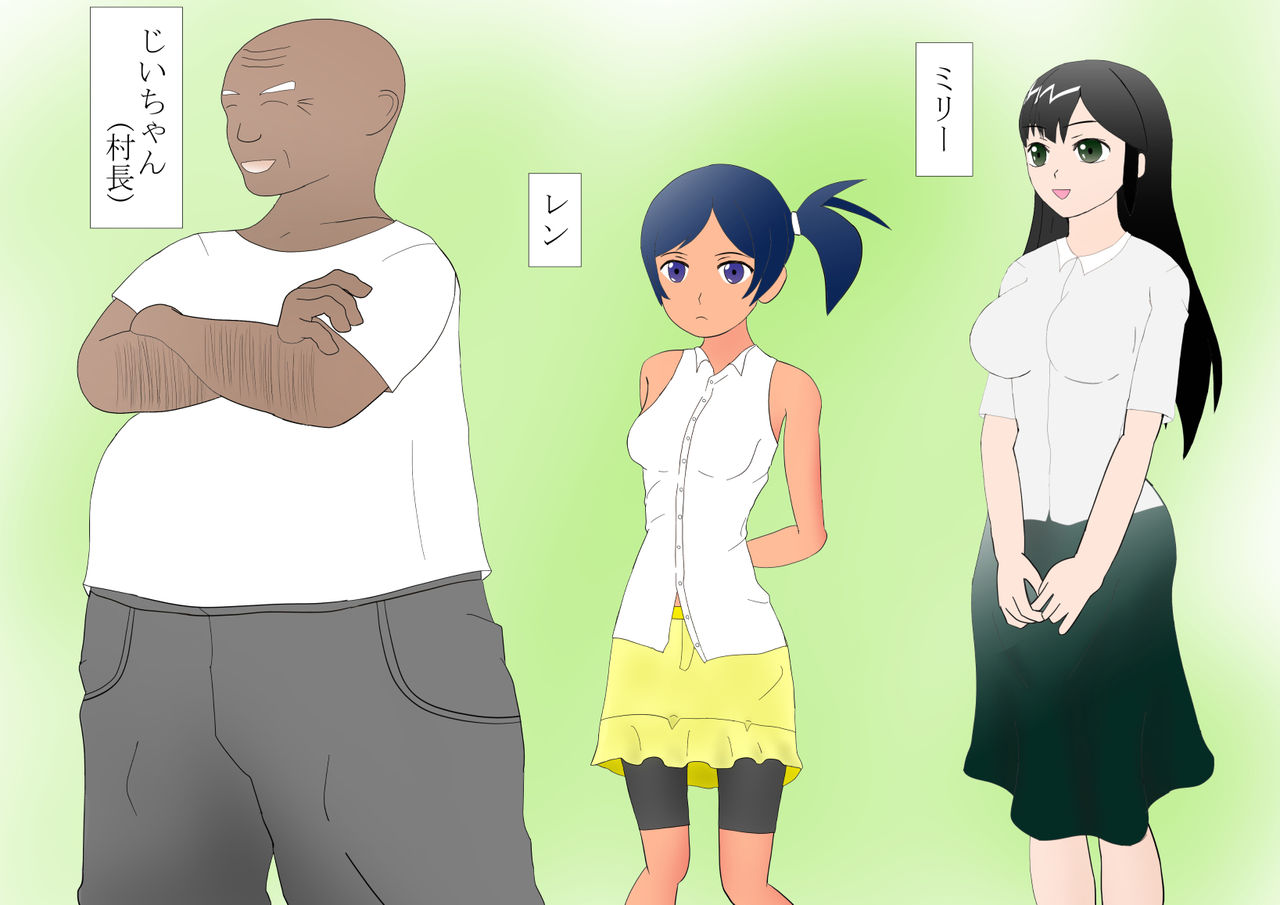 Shounen Yuusha Ken ~Jii-chan no Byouki o Naose! no Maki~ page 2 full