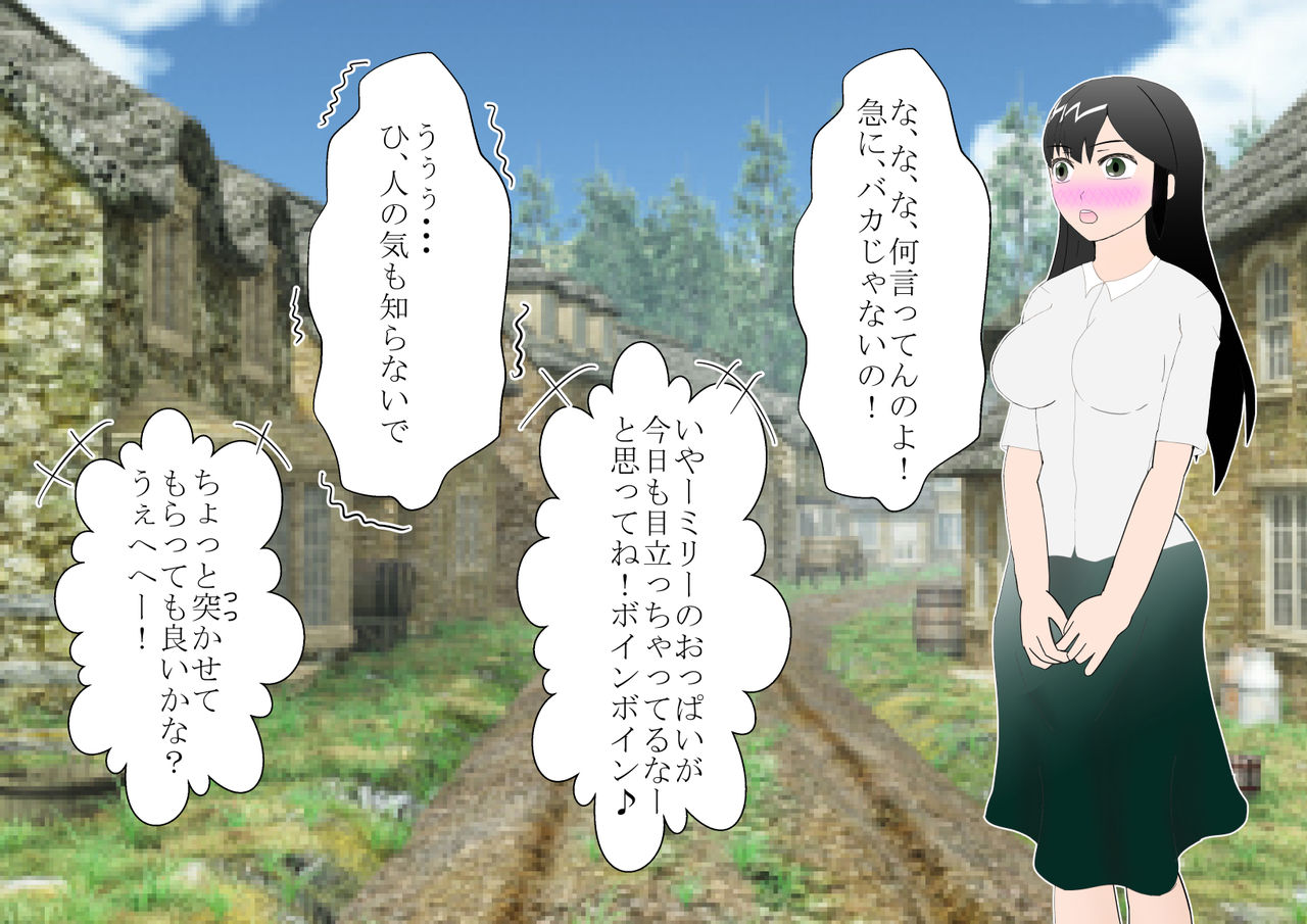 Shounen Yuusha Ken ~Jii-chan no Byouki o Naose! no Maki~ page 9 full