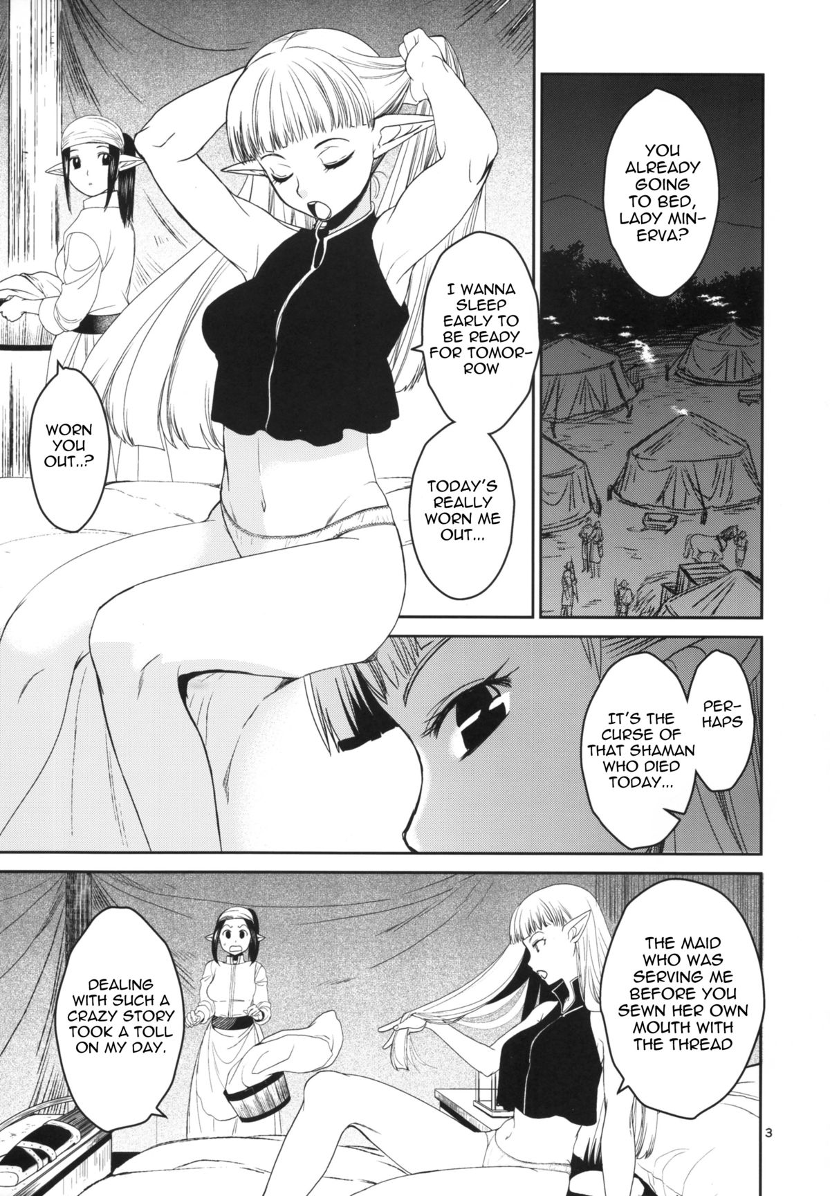 Elf no Onna Kishi no Junan page 5 full