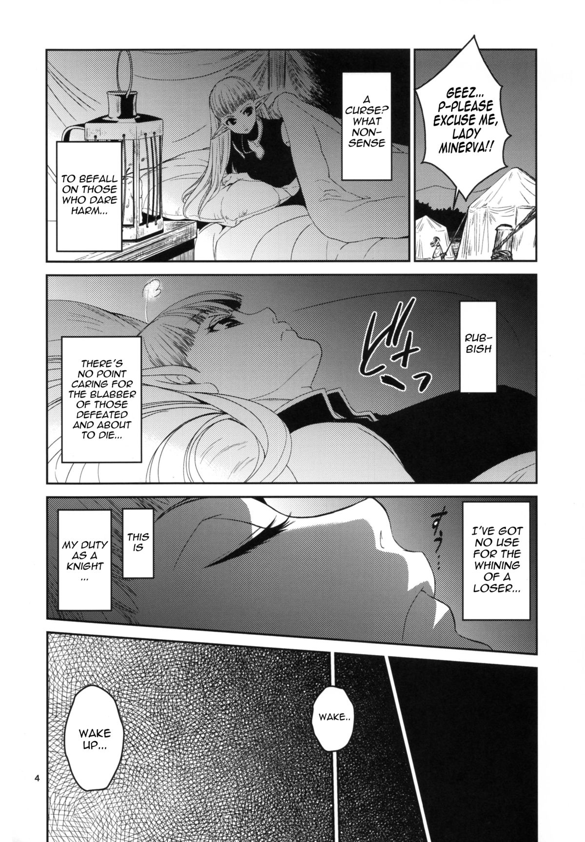 Elf no Onna Kishi no Junan page 6 full