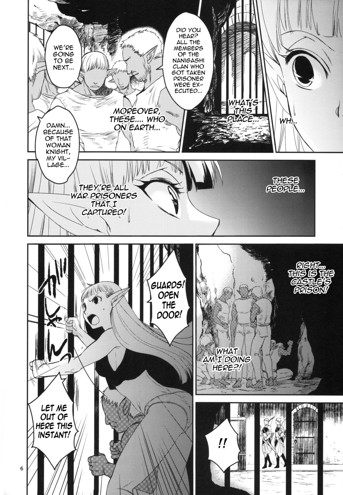 Elf no Onna Kishi no Junan page 8 full