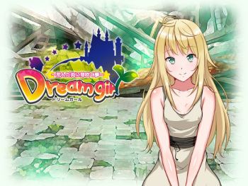 Dream girl ~Susanda Machi ni Mebuku Yume~ cover