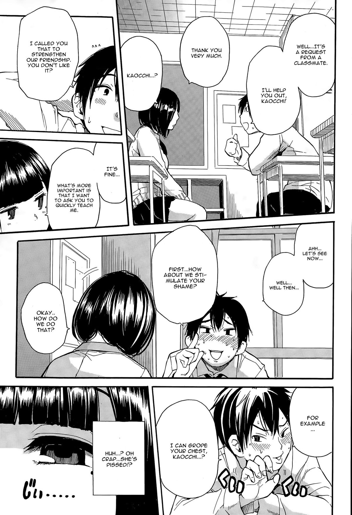 Torogao ni Kawaru Made page 9 full