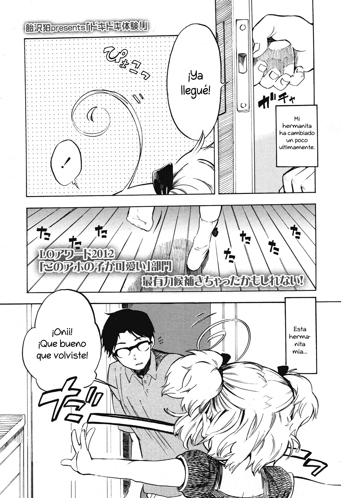 Dokidoki Taiken! | Experiencia Emocionante! Parte 1 page 1 full