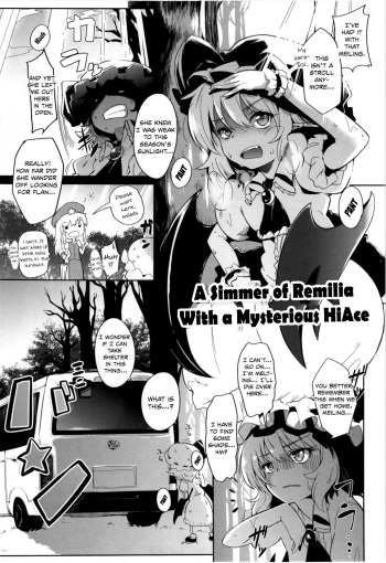 Remilia to Fushigi no HiAce | A Simmer of Remilia With a Mysterious HiAce cover