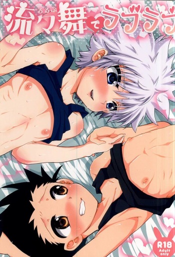 Rurubu de Love Love cover