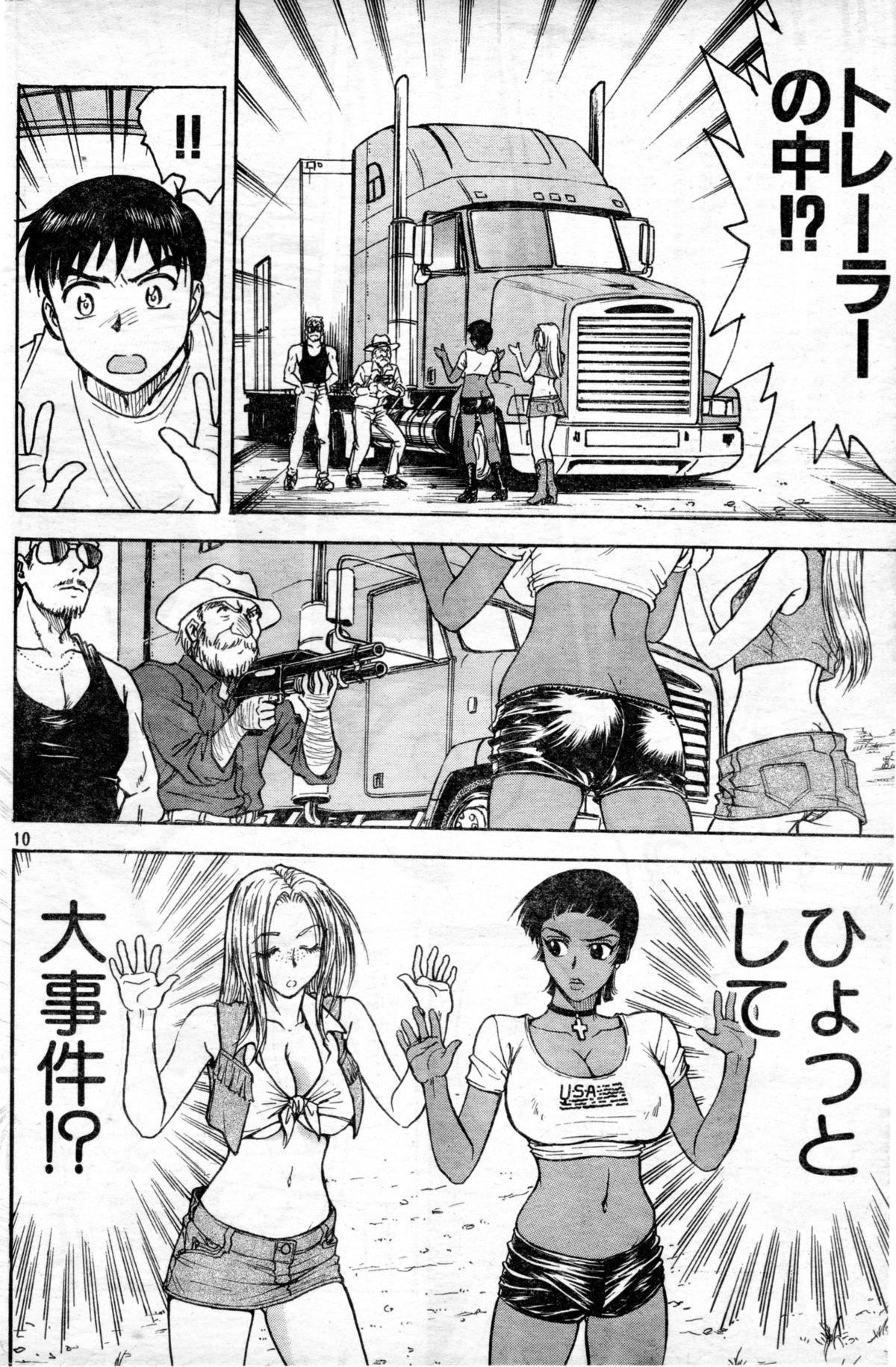 Lips Interstate15 page 10 full