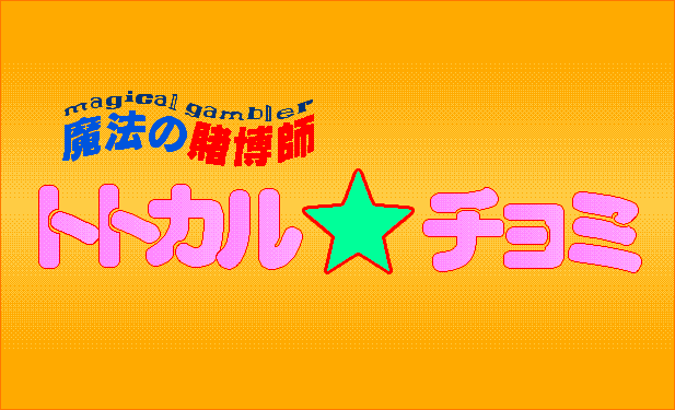 Viper BTR page 3 full