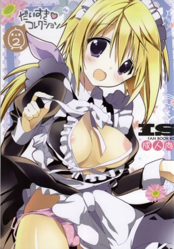 Daisuki Collection 2 cover