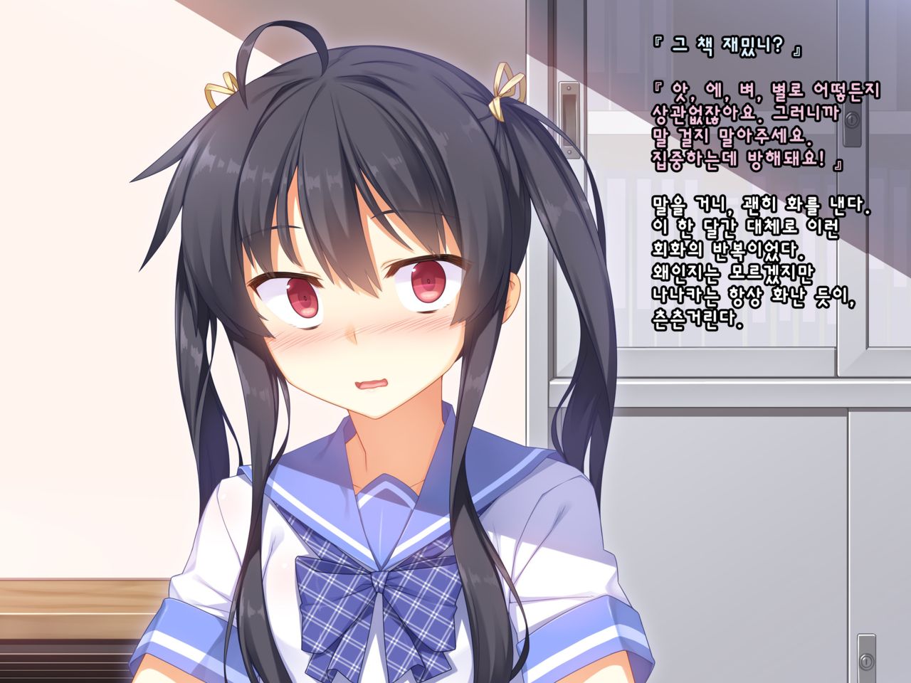 Namaiki na Kouhai ga Iku made Semeru no o Yamenai page 3 full