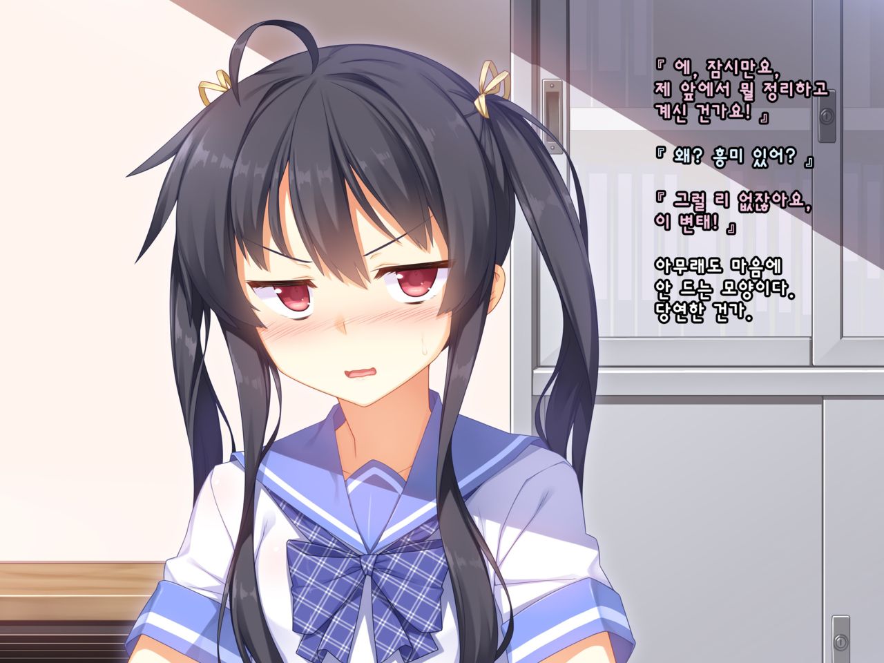 Namaiki na Kouhai ga Iku made Semeru no o Yamenai page 5 full