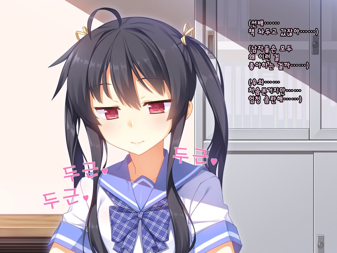 Namaiki na Kouhai ga Iku made Semeru no o Yamenai page 7 full