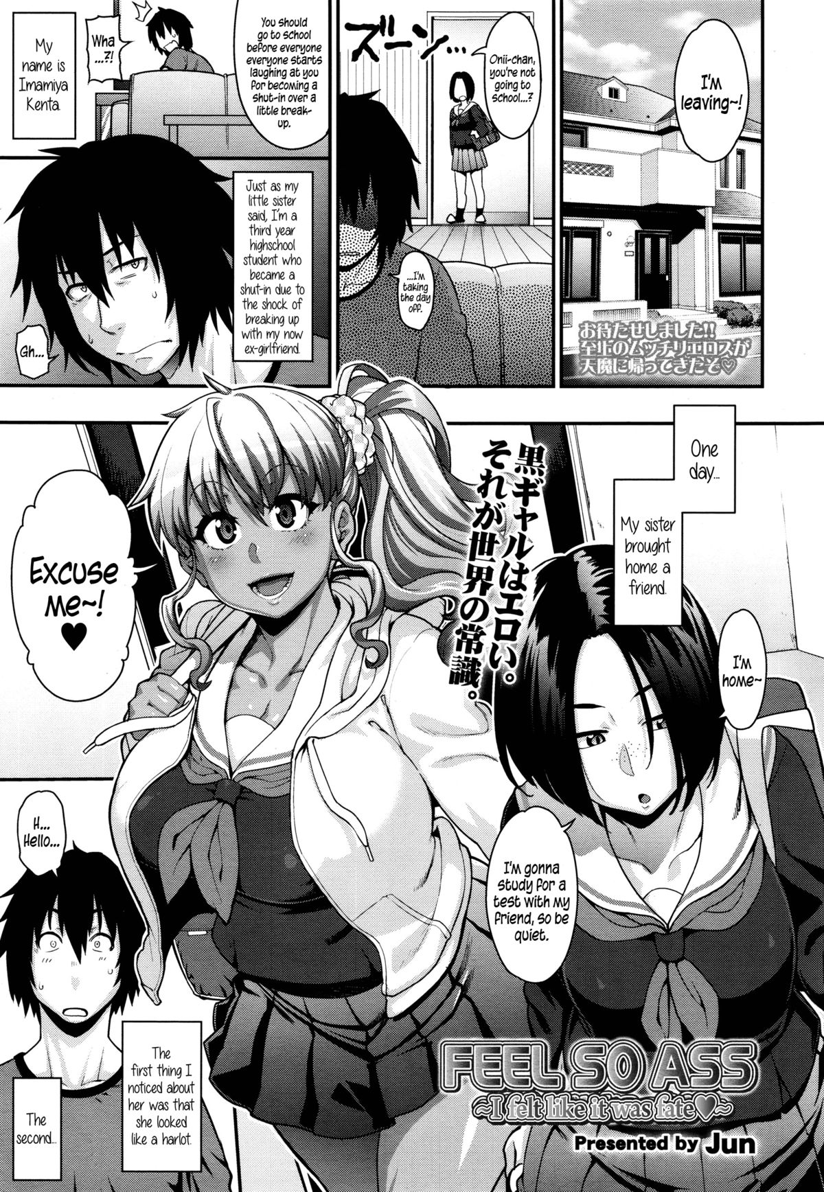 FEEL SO ASS ~Unmei, Kanjichatta | FEEL SO ASS ~I felt like it was fate~ page 1 full