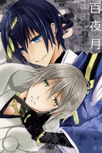 Momoyo Tsuki cover
