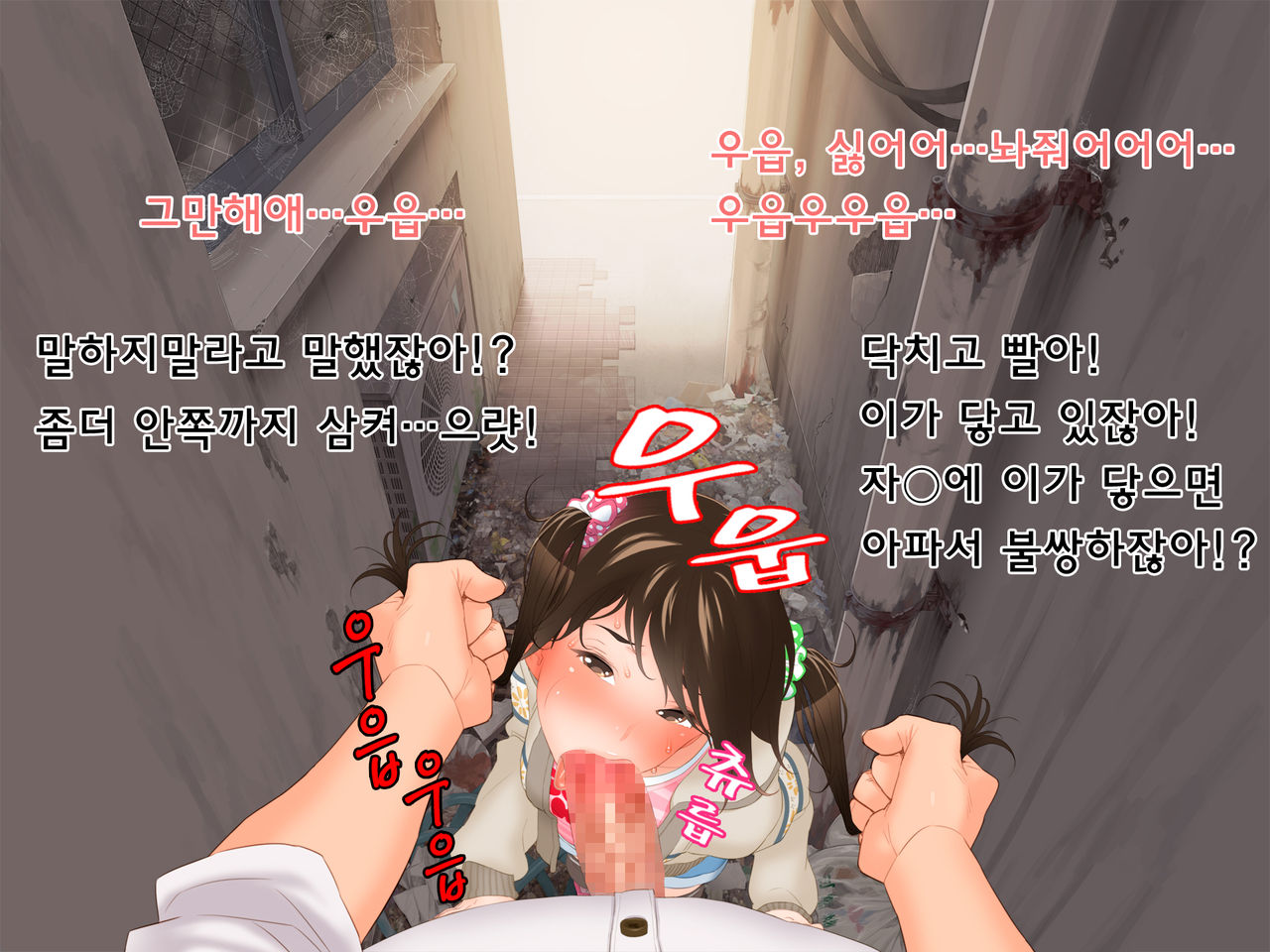 Shirouto Collection Vol. 1 ~Anime + CG Shuu~ page 10 full