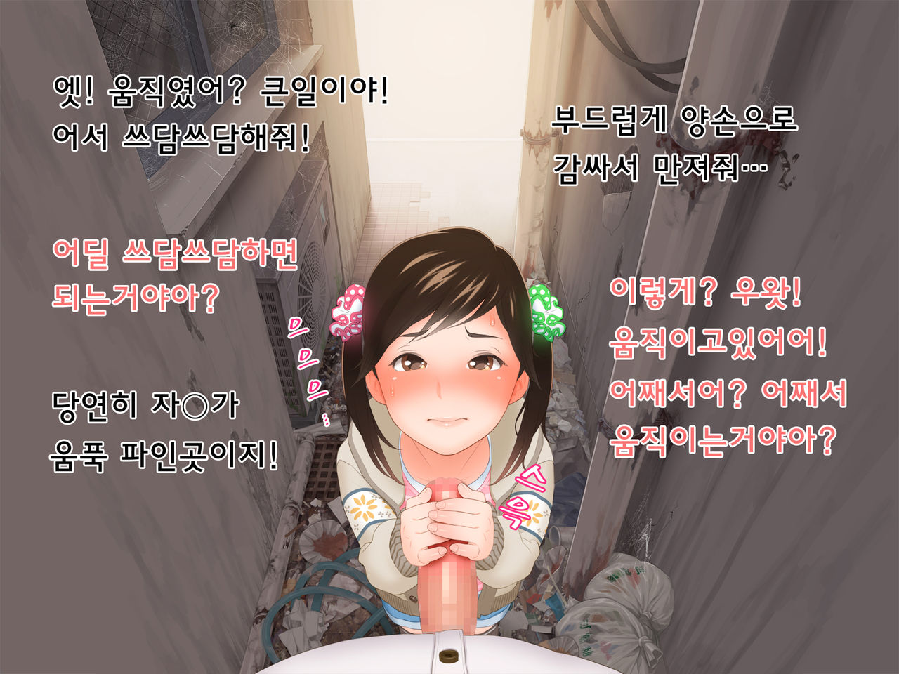 Shirouto Collection Vol. 1 ~Anime + CG Shuu~ page 5 full