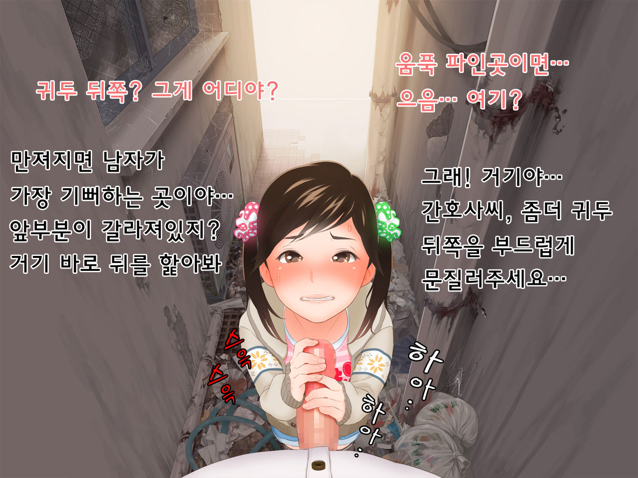 Shirouto Collection Vol. 1 ~Anime + CG Shuu~ page 6 full
