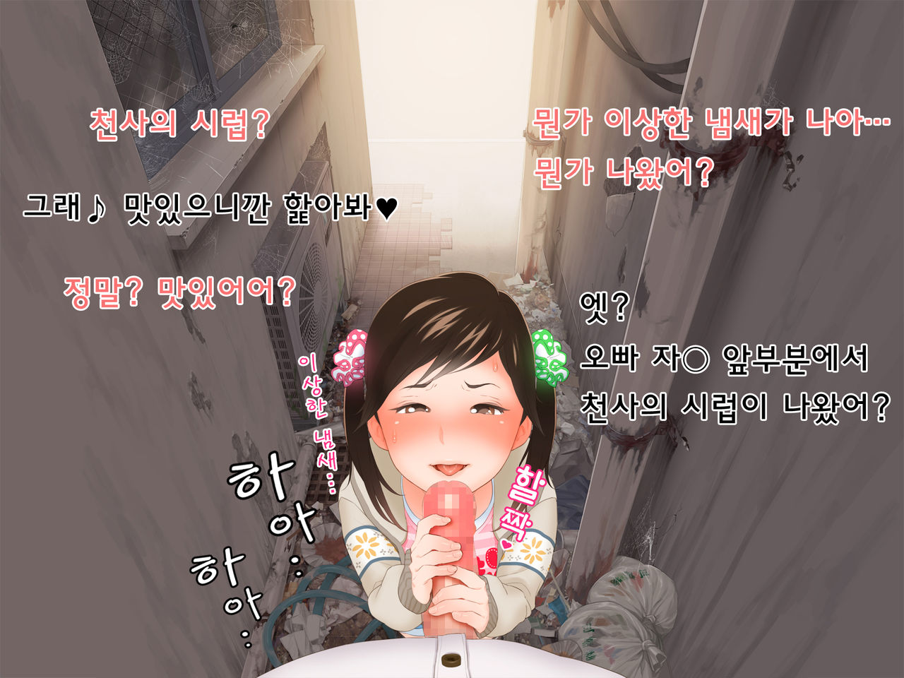 Shirouto Collection Vol. 1 ~Anime + CG Shuu~ page 7 full