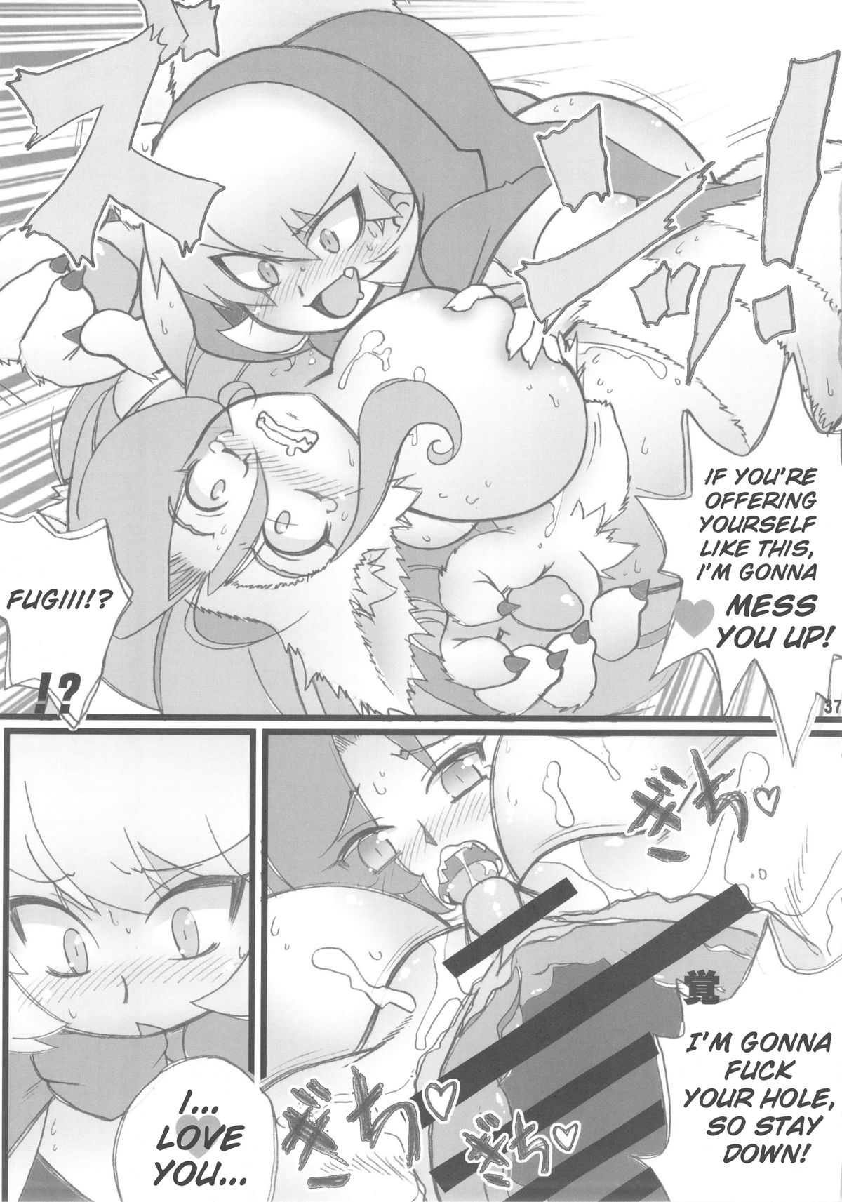 Chou Kyokon Futanari na Bulleta-san to Bakunyuu Mesunyanko na Felicia-san ga Love Love Sex suru Manga page 7 full