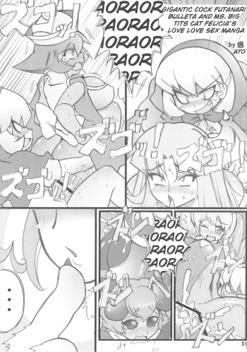 Chou Kyokon Futanari na Bulleta-san to Bakunyuu Mesunyanko na Felicia-san ga Love Love Sex suru Manga cover