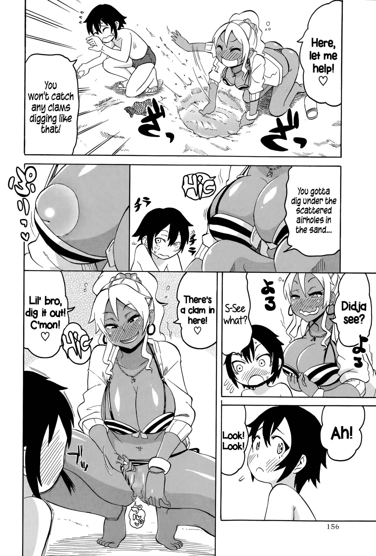 Shota to Island Summer Bitch! | Shotas and an Island Summer Bitch page 4 full