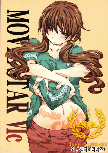 MOVIE STAR 6c cover
