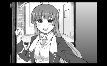 Misshitsu cover