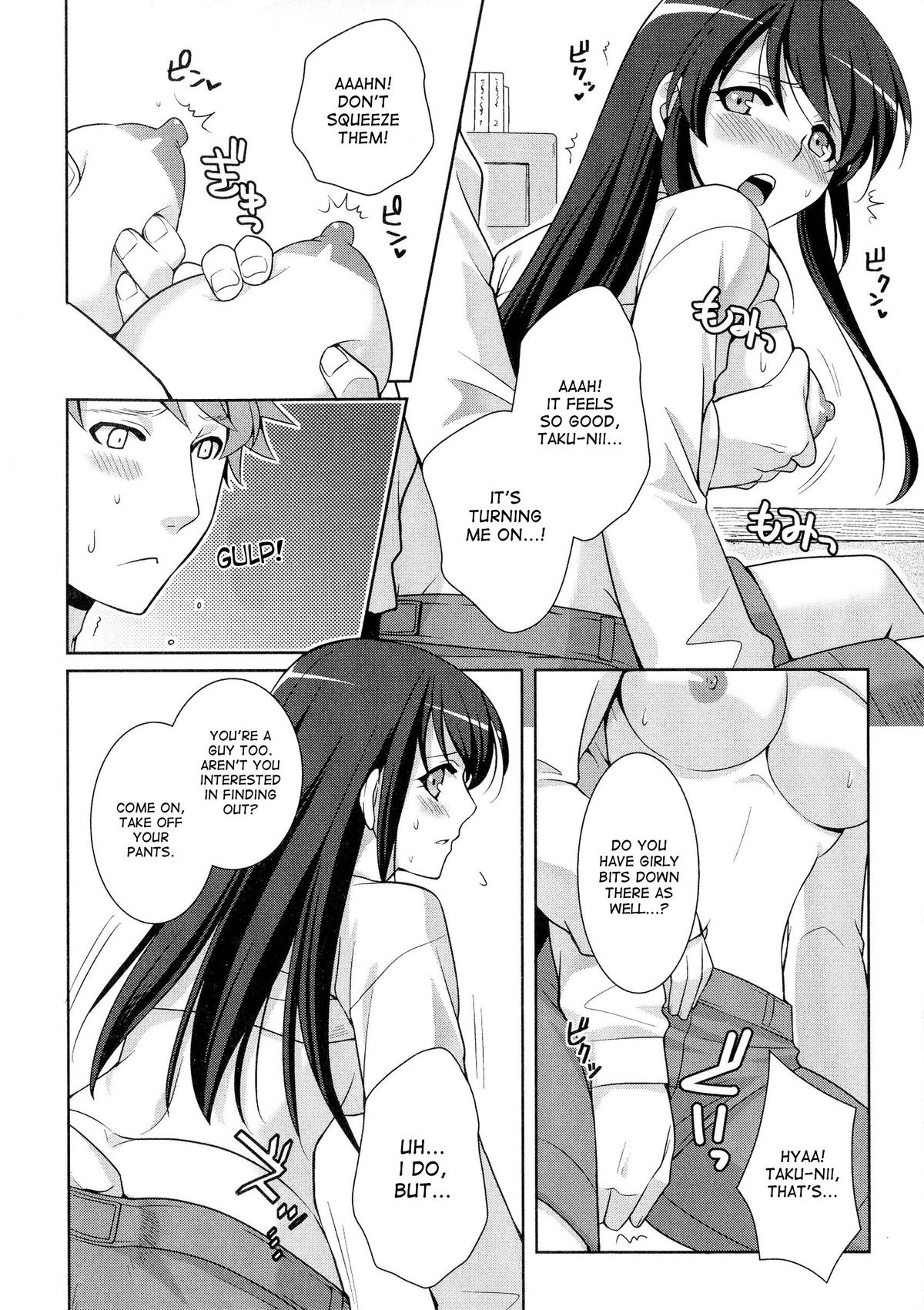 Omajinai wa Hodohodo ni! | Don't go too crazy with magic spells! page 6 full