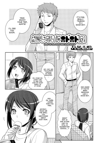 Omajinai wa Hodohodo ni! | Don't go too crazy with magic spells! cover