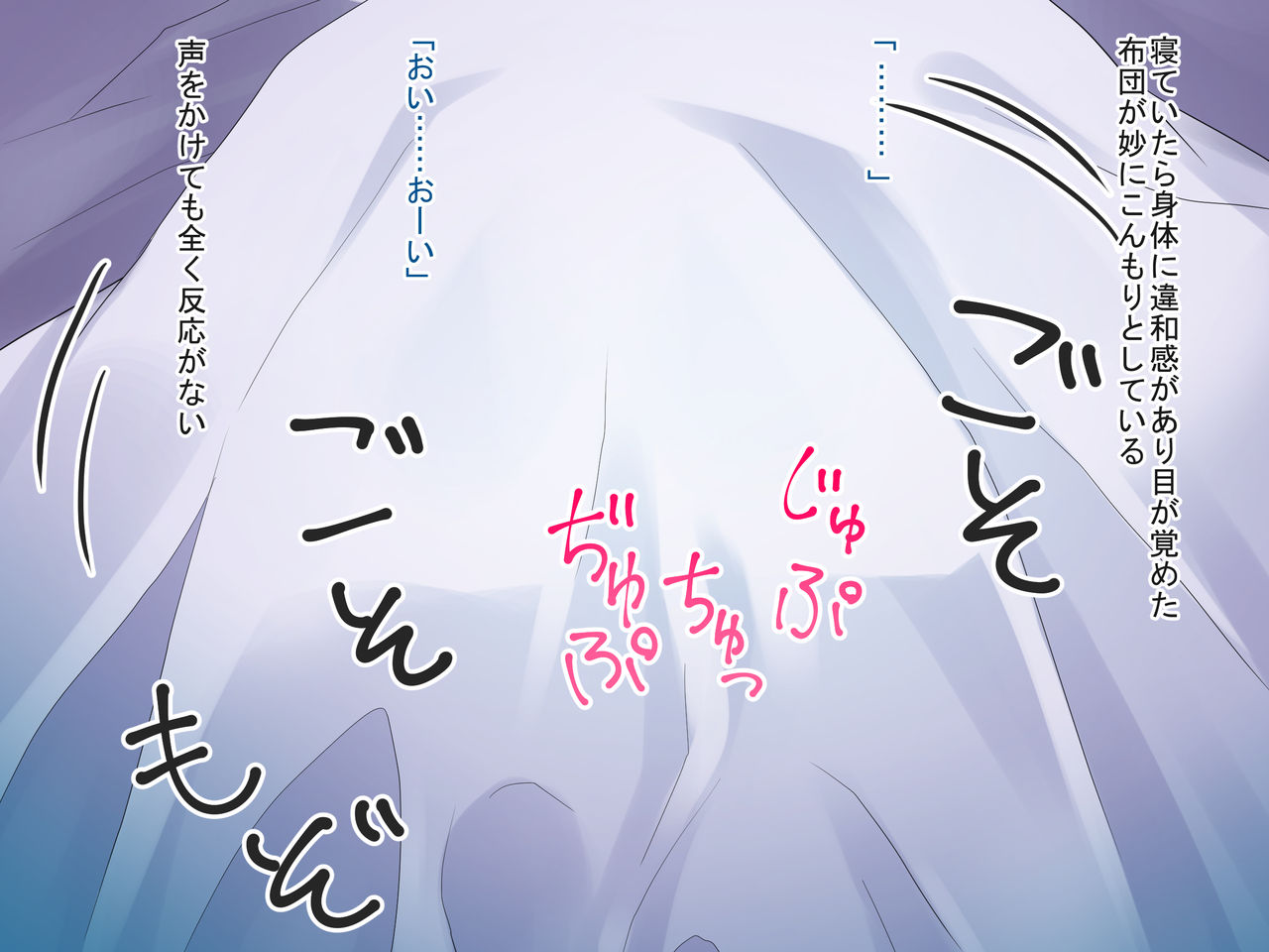 Cosplay-zuki no Imouto wa Onii-chan ga Daisuki page 2 full