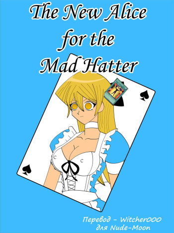 The New Alice For The Mad Hatter cover
